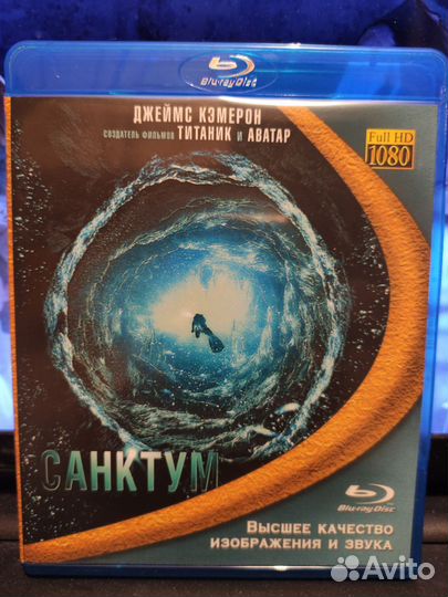 Blu ray фильмы диски
