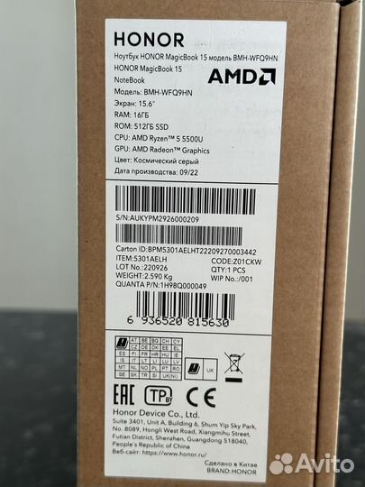 Новый ноутбук Honor MagicBook 15 R5 5500U 16/512
