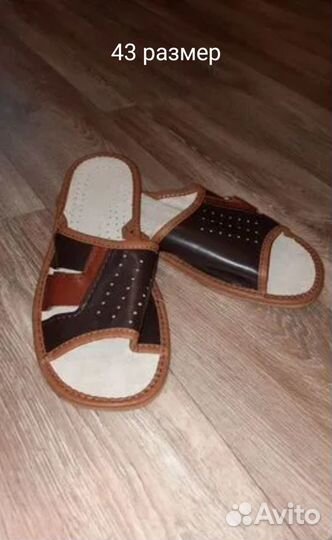 Тапочки женские и мужские