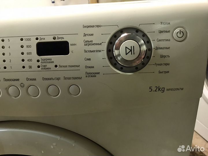 Стиральная машина