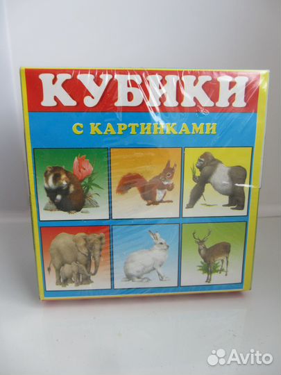 Детские игрушки кубики