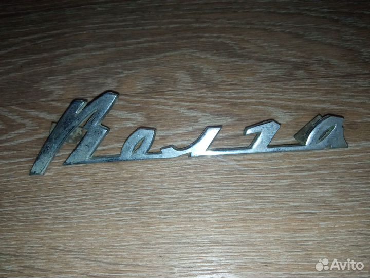 Шильдик 