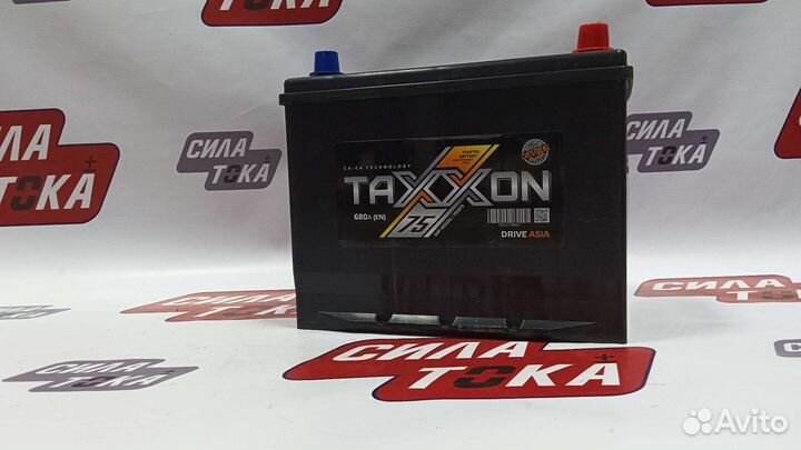 Аккумулятор автомобильный Taxxon 75 Ah(сам)