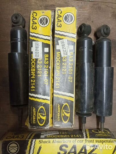 Амортизаторы передние 21213. Цена за штуку