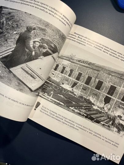 Книга Герои Ленинграда