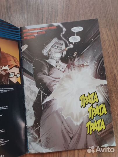 Комикс Титаны 2-3 Красный колпак и изгои 1