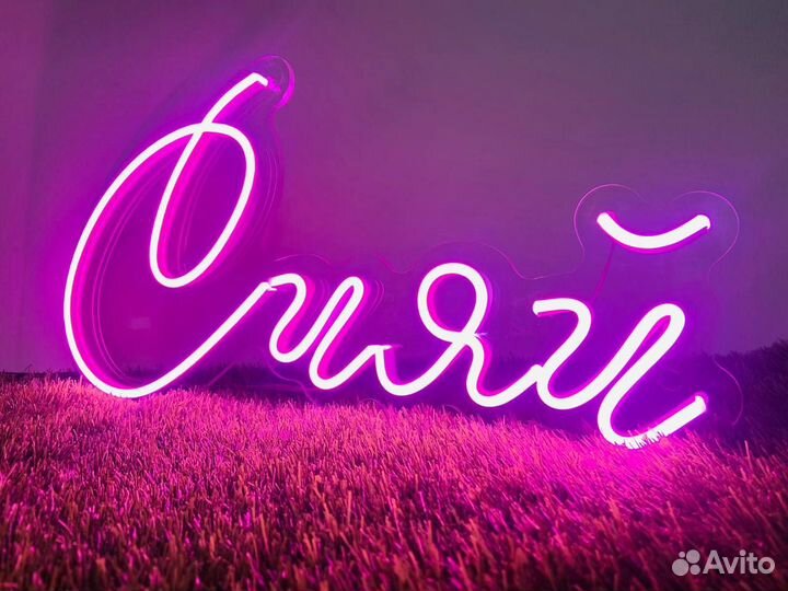 Неоновая вывеска Санкт-Петербург 02022