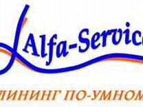 Уборщица/уборщик (ТЦ Карусель)