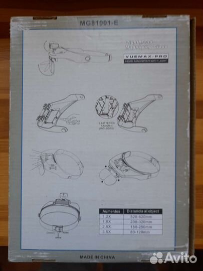 Бинокулярные очки MG81001-E