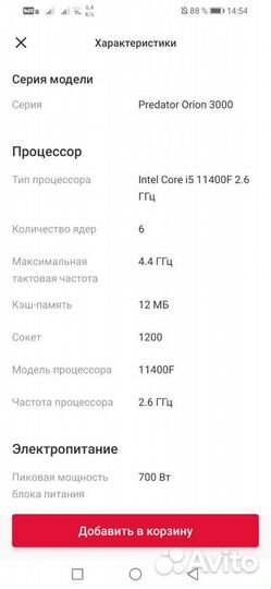 Игровой пк i5/16g/rtx3070/ssd500g/hdd2tb/2к мон