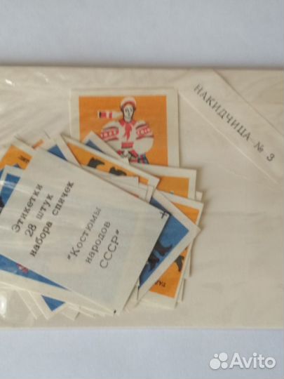 Этикетки спичечные СССР