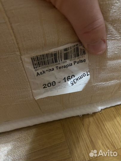 Матрац 160х200