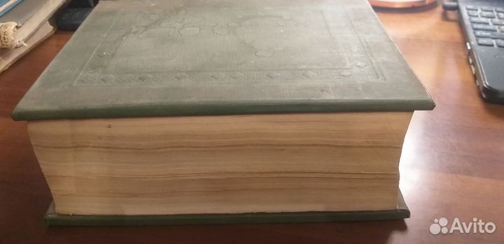 Старинная церковная книга