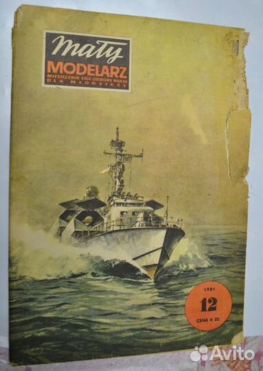 Maly Modelarz -модели