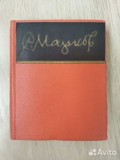 Букинистика