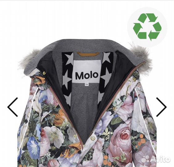 Комбинезон Molo Polaris Fur Still Life (110)