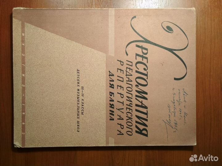 Книги музыка, искусство, шахматы, игры