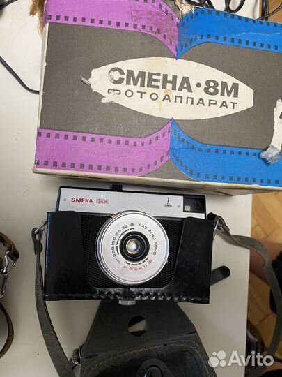 Плёночный фотоаппарат