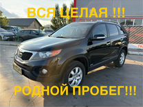 Kia Sorento 2.4 AT, 2012, 224 756 км, с пробегом, цена 1 599 000 руб.