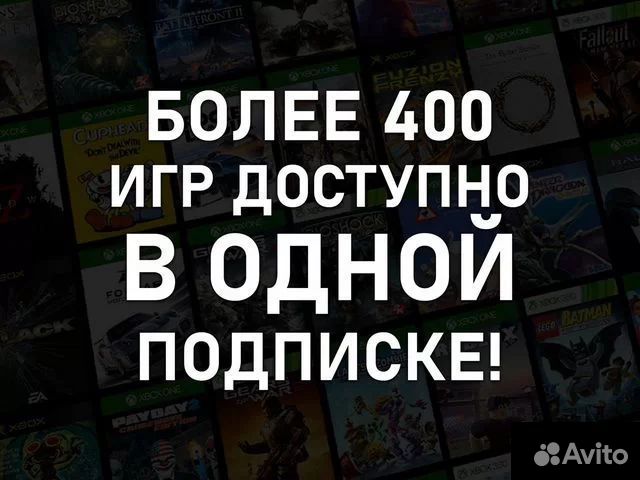 Xbox Game Pass Ultimate 1 - 13 Месяцев + FIFA 32