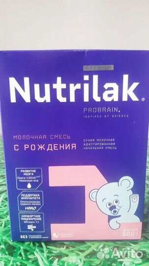 Детская молочная смесь нутрилак 1, 600гр