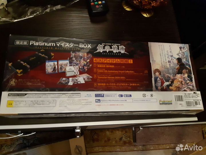 The Legend of Heroes: Hajimari no Kiseki (Platinum