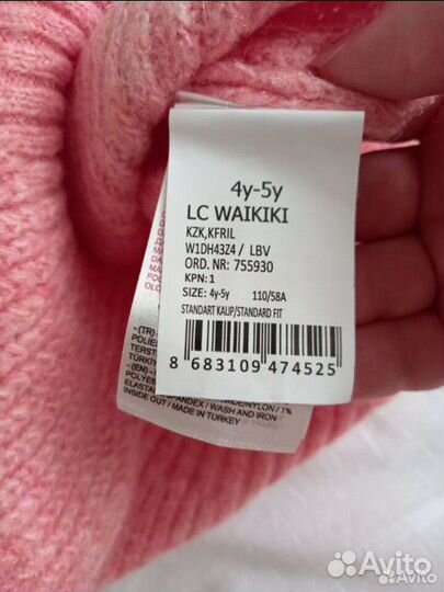 Новый свитер джемпер для девочки 110 Lc Waikiki