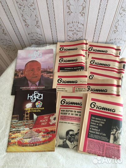 Журналы и газеты Кубы времён СССР