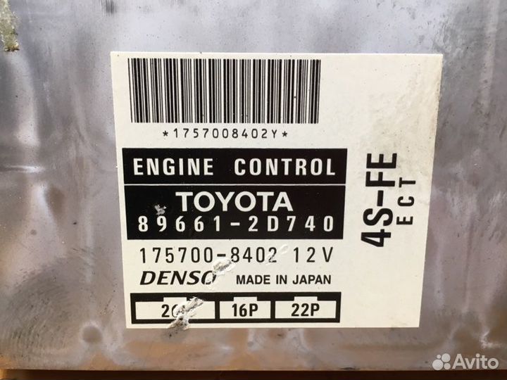 Блок управления двс toyota carina ED