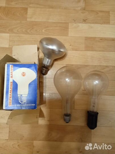 Лампа зеркальная