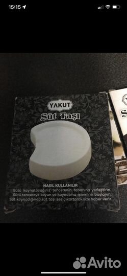 Камень для молока