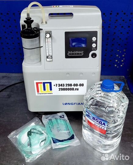 Аренда кислородный концентратор 3-5-10 л. Доставка
