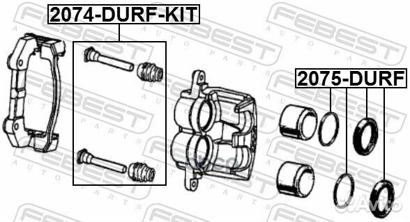 2075durf Ремкомплект тормозного суппорта пере