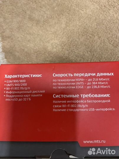 3g модем МТС
