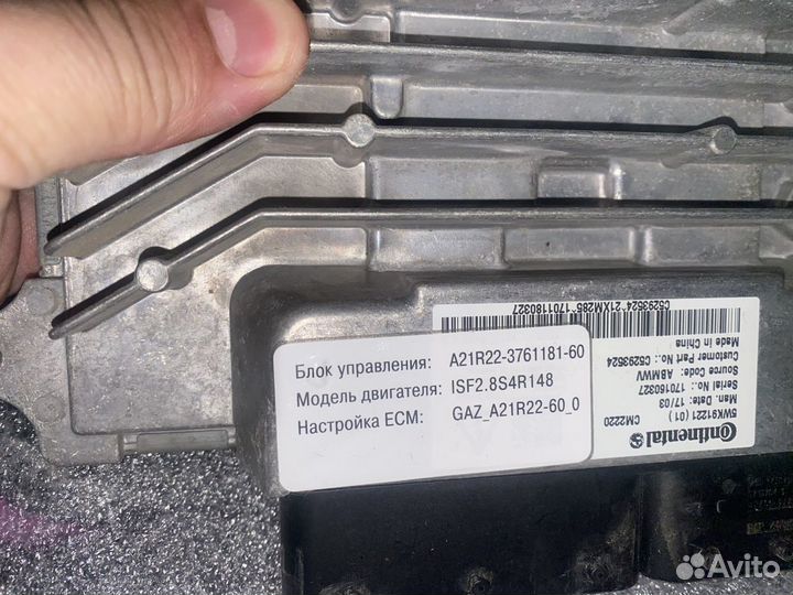 Эбу мозги Газель некст diesel