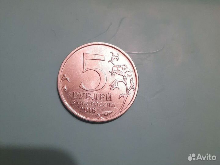 Монета Прага 1945г