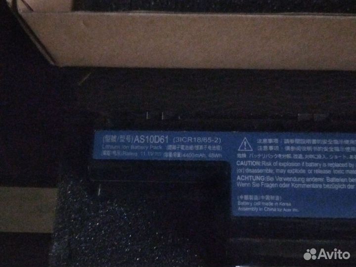 Аккумулятор для ноутбука Packard Bell new 91