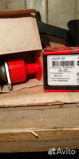 Для Москвич2141