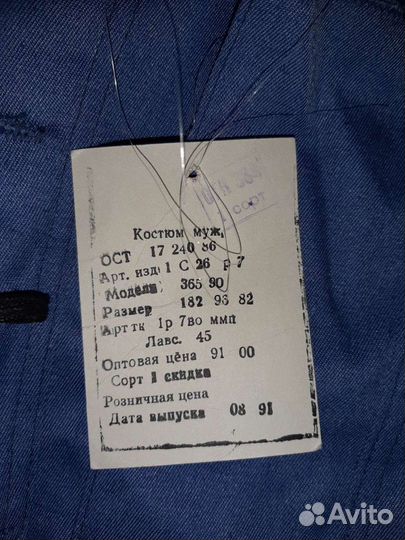 Костюмы защитный и рабочий. Куртки рабочие