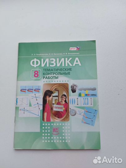 Учебники