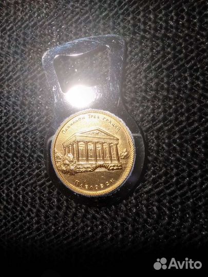 Открывашка сувенир СССР