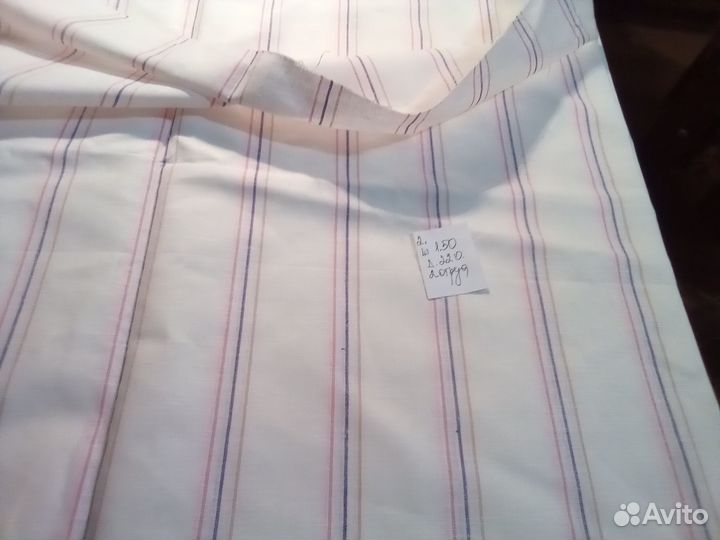 Отрез ткани,новый