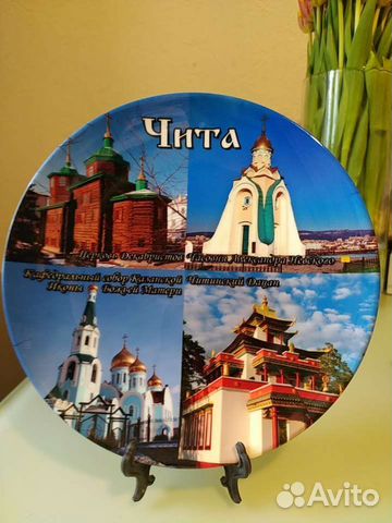 Сувенирные тарелки