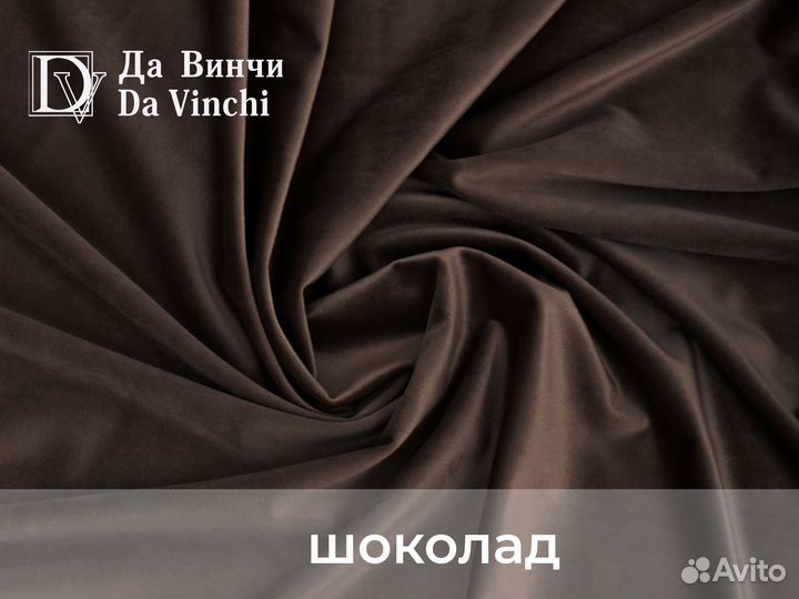 Велюровые шторы премиум класса бархат комплект