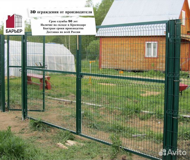 3D забор/ 3D ограждения (Столб 60х40х1.5 2.5м Zn)