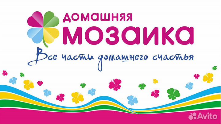 Продавец-консультант в магазин 