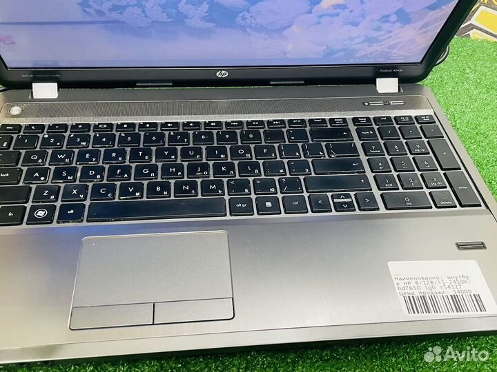 Ноутбук HP 8/128/i5-2450M/hd7650 1gb