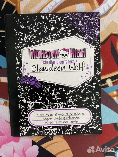 Дневник Клодин Вульф Монстер Хай