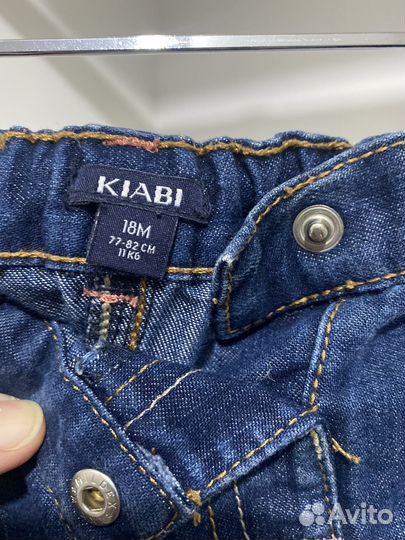 Юбка джинсовая