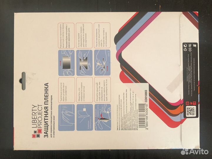 Защитная пленка для iPad 2/3/4, новая, в упаковке